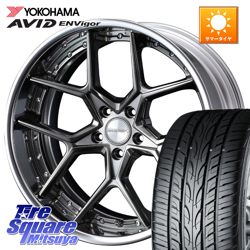YOKOHAMA R5238 AVID ENVigor S321 ヨコハマ 245/40R20WEDS MAVERICK 1505S BK CONCAVE FACE EX-LoDisk 2ピース ホイール 20インチ 20X9.0J 33 5穴 114.3 アルファード ヴェルファイア カスタムサイズ｜タイヤスクエアミツヤ