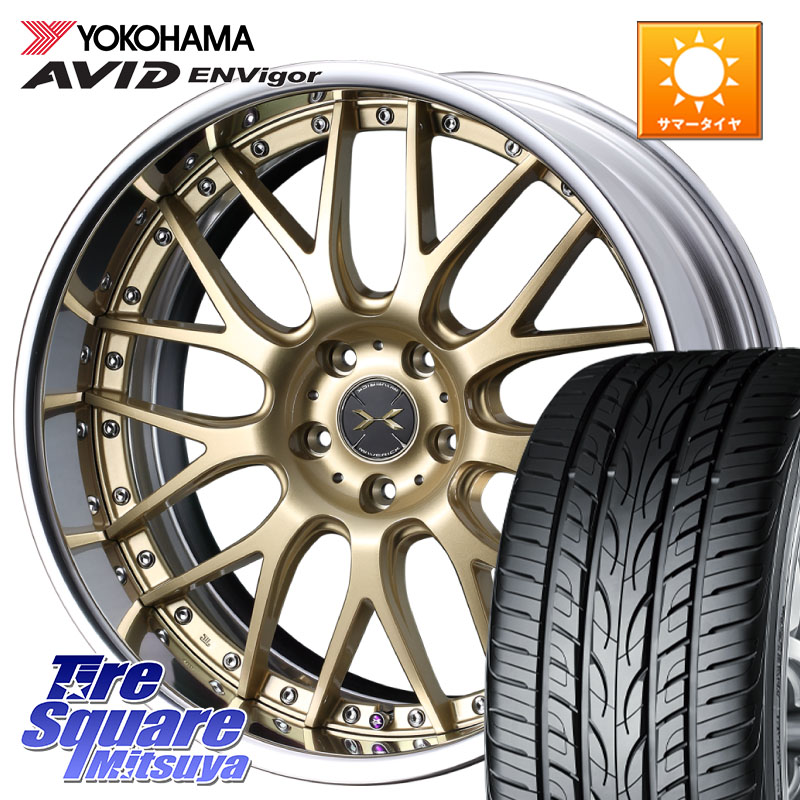 YOKOHAMA R7344 AVID ENVigor S321 ヨコハマ 245/45R20WEDS MAVERICK 709M-CF CONCAVE FACE EX-LoDisk 2ピース ホイール 20インチ 20X8.5J 34 5穴 114.3 NX レクサス Escape|タイヤスクエアミツヤ