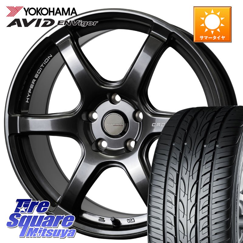 HotStuff クロススピード RS6 軽量ホイール 18インチ 18 X 7.5J +48 5穴 100 YOKOHAMA R7341 AVID ENVigor S321 ヨコハマ 225/50R18