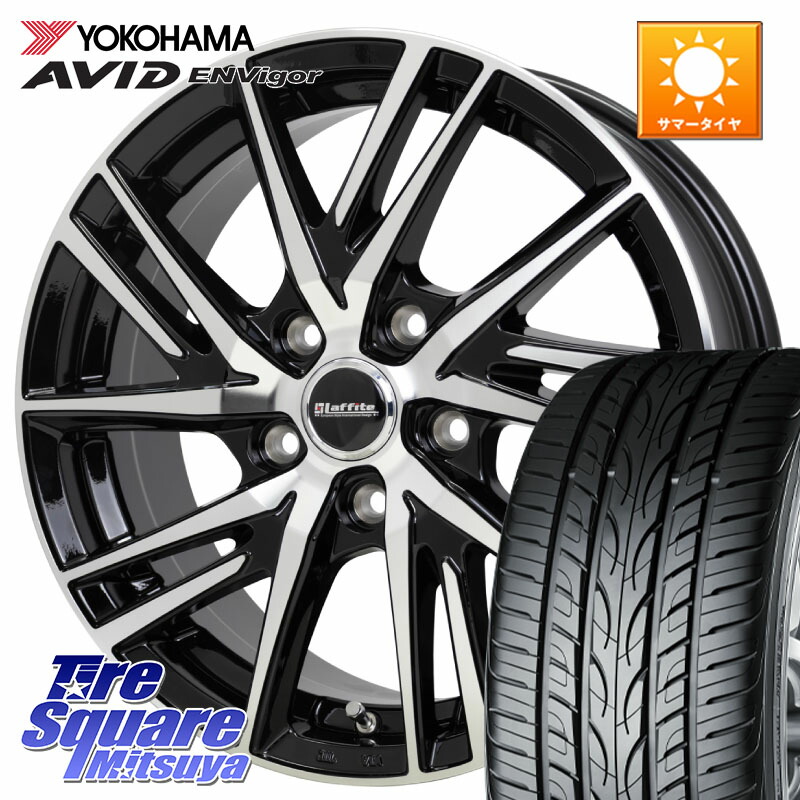 HotStuff ラフィット LW06-2 LW-06-2 ホイール 18インチ 18 X 7.0J +48 5穴 114.3 YOKOHAMA R8212 AVID ENVigor S321 ヨコハマ 235/45R18