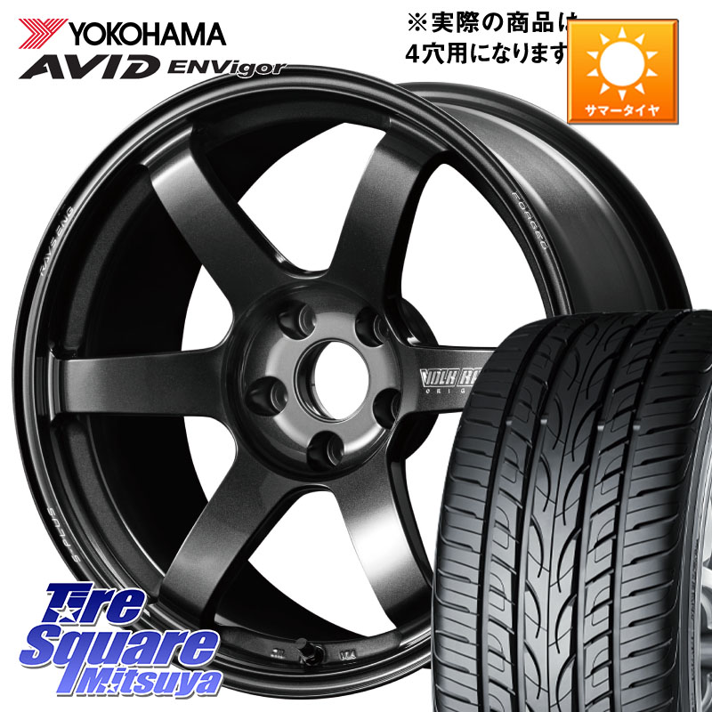 YOKOHAMA S0564 AVID ENVigor S321 ヨコハマ 215/45R17RAYS 【欠品次回要問合せ】 TE37 SAGA S-plus VOLK RACING 鍛造 ホイール 17インチ ◇参考画像 17X7.5J 38 4穴 100 MAZDA2｜タイヤスクエアミツヤ