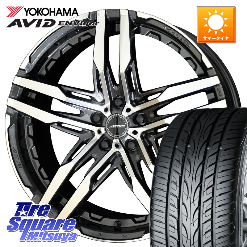 KYOHO SHALLEN RG ホイール 19インチ 19 X 8.5J +35 5穴 114.3 YOKOHAMA R8213 AVID ENVigor S321 ヨコハマ 235/55R19 アウトランダーPHEV