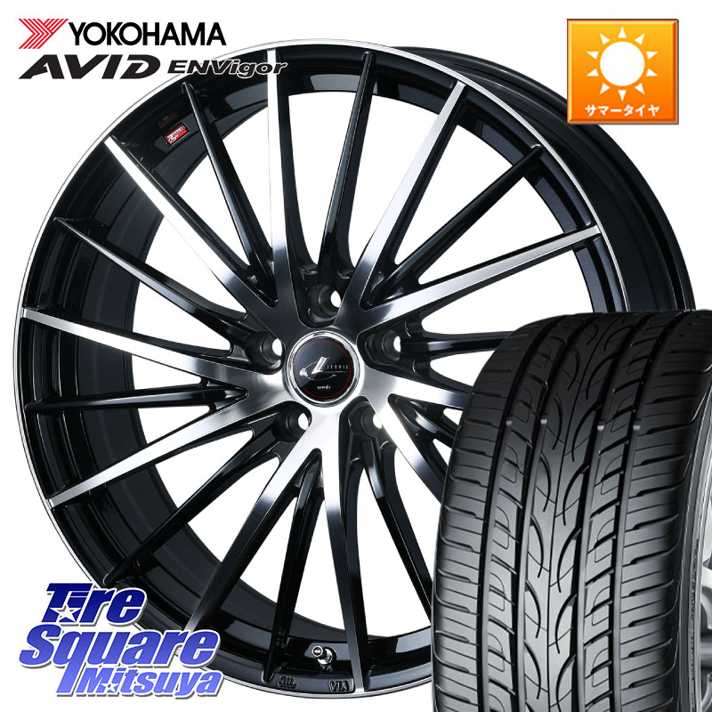 YOKOHAMA R5235 AVID ENVigor S321 ヨコハマ 245/40R19WEDS LEONIS FR レオニス FR ホイール 19インチ 19X8.0J 43 5穴 114.3 カローラクロス 10系アルファード エルグランド 日産 セルシオ スカイラインセダン 日産 シーマ 日産 フーガ FUGA 日産｜タイヤスクエアミツヤ 119,015円