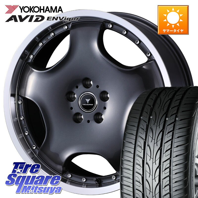WEDS NOVARIS ASSETE D1 特価● ホイール 18インチ ノヴァリス アセット 18 X 8.0J +42 5穴 114.3 YOKOHAMA R9272 AVID ENVigor S321 ヨコハマ 225/45R18 プリウスアルファ リーフ