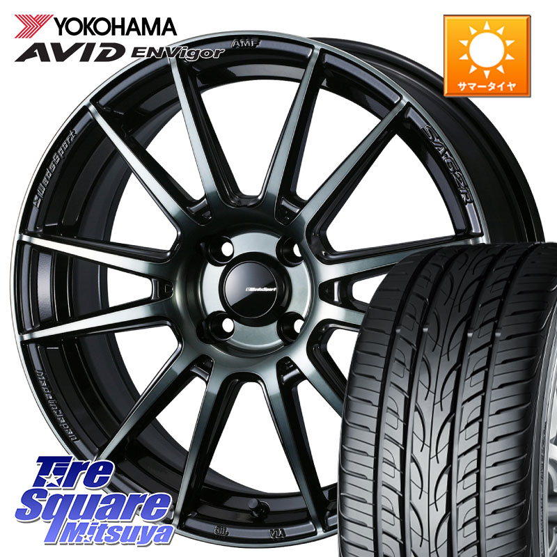 YOKOHAMA S0564 AVID ENVigor S321 ヨコハマ 215/45R17WEDS WedsSport SA-62R SA62R ウェッズ スポーツ ホイール 17インチ 17X6.5J 42 4穴 100 アクア|タイヤスクエアミツヤ