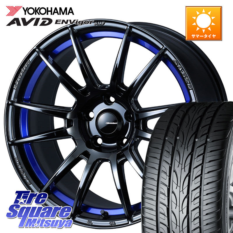 WEDS WedsSport SA-62R ホイール 18インチ 18 X 8.0J +42 5穴 114.3 YOKOHAMA R8212 AVID ENVigor S321 ヨコハマ 235/45R18 CY2アコード 70系カムリ