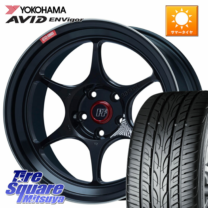 ENKEI エンケイ PerformanceLine PF06 BK ホイール 19インチ 19 X 8.0J +45 5穴 114.3 YOKOHAMA R5235 AVID ENVigor S321 ヨコハマ 245/40R19 50系エスティマ 10系カローラクロス 10系アルファード 142,515円