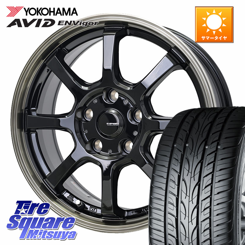 HotStuff G-SPEED P-08 ホイール 17インチ ジースピード 17 X 7.0J +48 5穴 114.3 YOKOHAMA S0564 AVID ENVigor S321 ヨコハマ 215/45R17