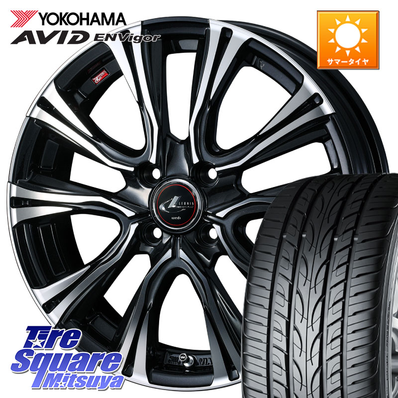 WEDS 41238 LEONIS VR PBMC ウェッズ レオニス ホイール 17インチ 17 X 6.5J +42 4穴 100 YOKOHAMA S0564 AVID ENVigor S321 ヨコハマ 215/45R17