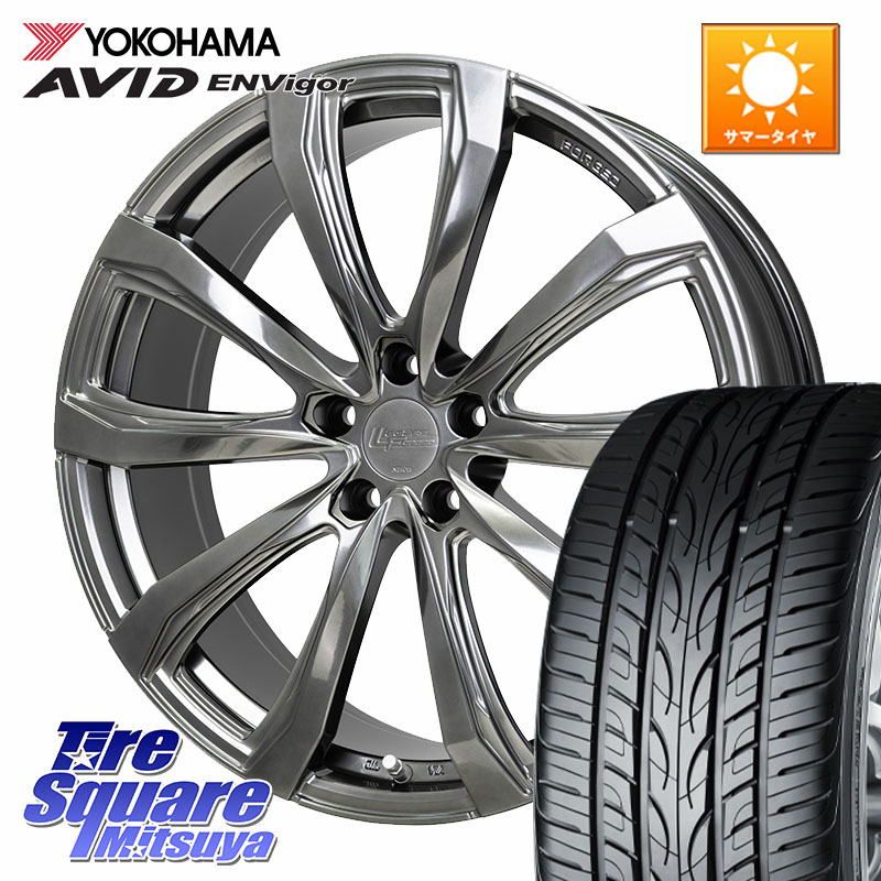 HotStuff シュティッヒ レグザス FORGED FS-01 平座仕様(レクサス・トヨタ専用) 鍛造ホイール 20インチ 20 X 8.5J +25 5穴 120 YOKOHAMA R7344 AVID ENVigor S321 ヨコハマ 245/45R20