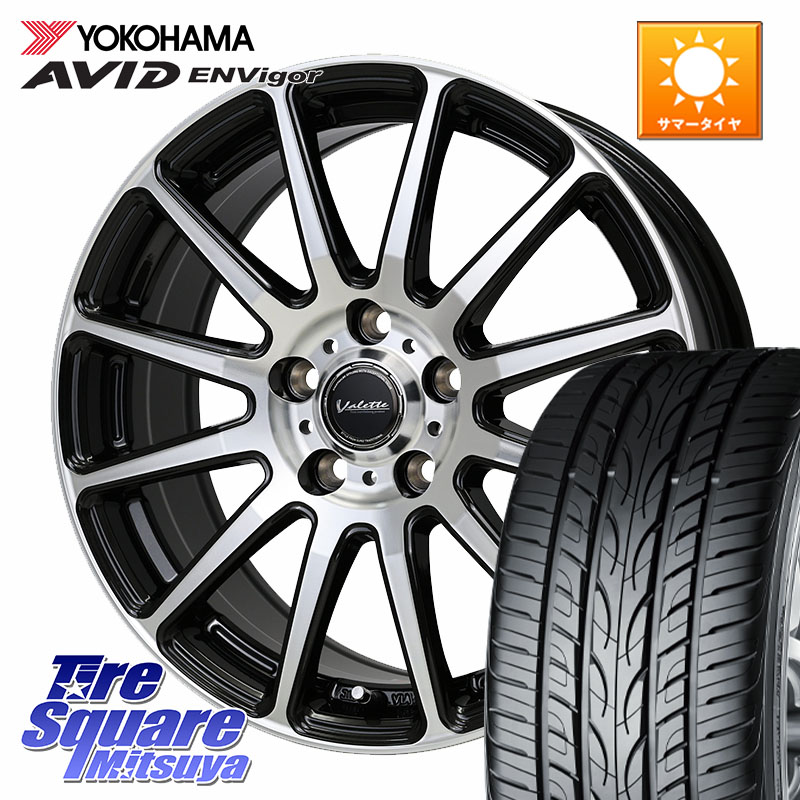 HotStuff Valette GLITTER グリッター ホイール 17インチ 17 X 7.0J +48 5穴 114.3 YOKOHAMA S0564 AVID ENVigor S321 ヨコハマ 215/45R17
