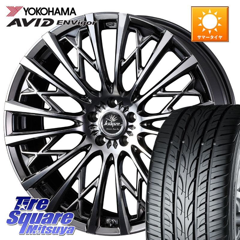 WEDS 41298 Kranze Schritt 855EVO ホイール 17インチ クレンツェ シュリット ◇参考画像 17 X 7.0J +40 4穴 100 YOKOHAMA S0564 AVID ENVigor S321 ヨコハマ 215/45R17