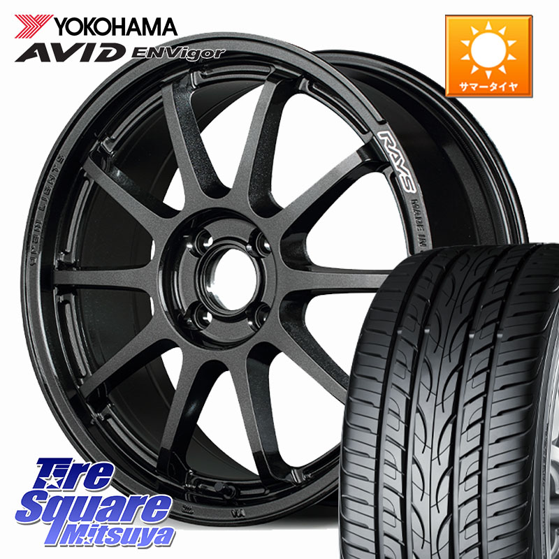 RAYS 【欠品次回要問合せ】 gramLIGHTS 57NR ホイール 17インチ 17 X 7.0J +47 4穴 100 YOKOHAMA S0564 AVID ENVigor S321 ヨコハマ 215/45R17 FITクロスター