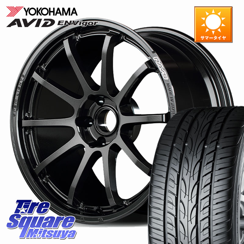RAYS 【欠品次回8~9月】 gramLIGHTS 57NR ホイール 18インチ 18 X 7.5J +45 5穴 114.3 YOKOHAMA R8212 AVID ENVigor S321 ヨコハマ 235/45R18 CY2アコード 70系カムリ 118,565円