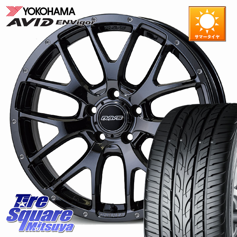 RAYS 【欠品次回要問合せ】 HOMURA 2X7FA ホイール 18インチ 18 X 7.5J +45 5穴 114.3 YOKOHAMA R9274 AVID ENVigor S321 ヨコハマ 235/55R18 T32エクストレイル CX-5 CX-8 BT5レガシィアウトバック