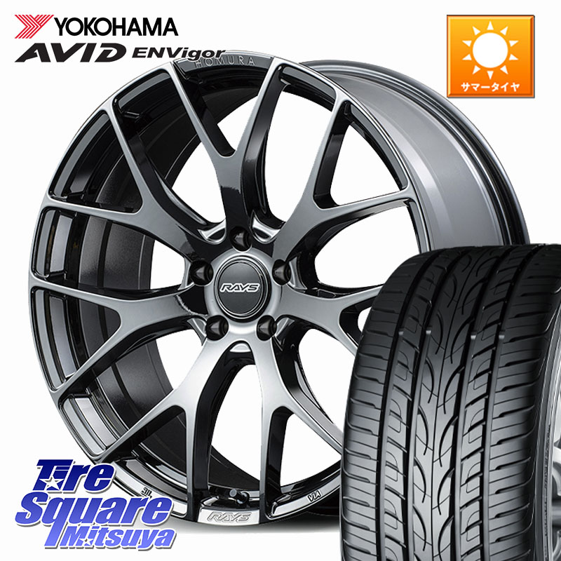 YOKOHAMA S0565 AVID ENVigor S321 ヨコハマ 225/55R19RAYS 【欠品次回2月末】 HOMURA 2x7FT ホイール 19インチ 19X7.0J(M14B) 38 5穴 114.3 クラウンクロスオーバー|タイヤスクエアミツヤ