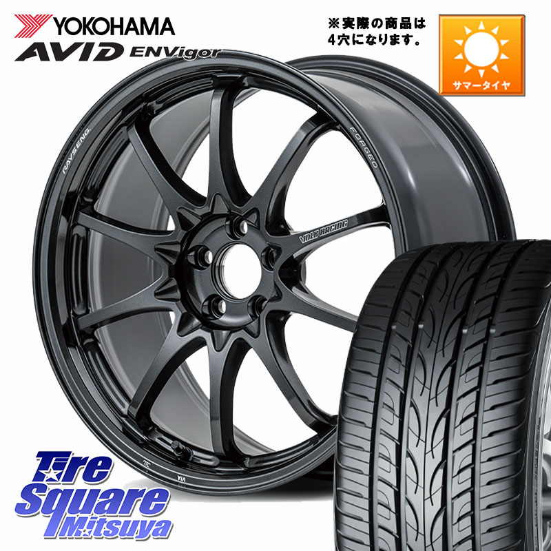 YOKOHAMA S0564 AVID ENVigor S321 ヨコハマ 215/45R17RAYS 【欠品次回要問合せ】 CE28N-plus VOLK RACING 鍛造 ホイール 17インチ ◇参考画像 17X7.5J 38 4穴 100 MAZDA2｜タイヤスクエアミツヤ