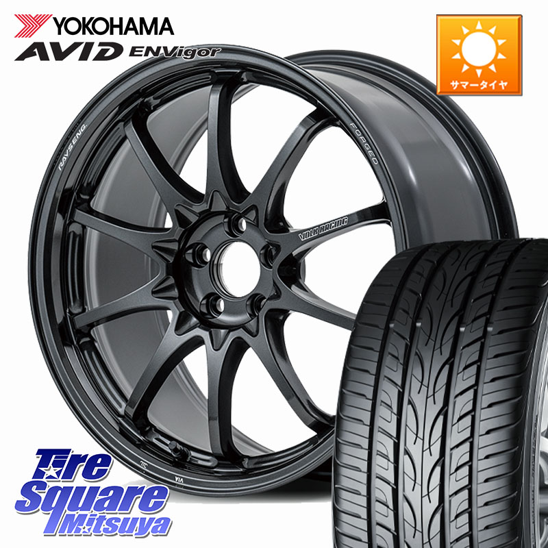 RAYS 【欠品次回5~6月】 CE28N-plus VOLK RACING 鍛造 ホイール 17インチ 17 X 8.5J(86 Brembo) +45 5穴 100 YOKOHAMA S0564 AVID ENVigor S321 ヨコハマ 215/45R17 BRZ・86・GR86ブレンボキャリパー対応ローダウン車向けサイズ