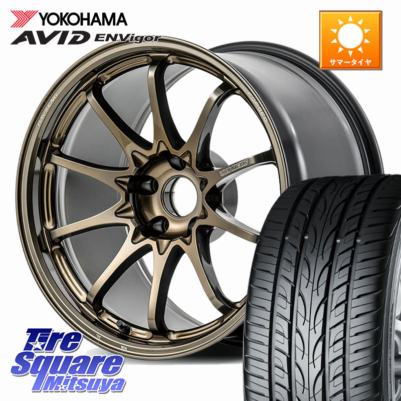 RAYS 【欠品次回10~11月】 CE28N-plus VOLK RACING 鍛造 ホイール 18インチ 18 X 8.5J(M14B) +45 5穴 114.3 YOKOHAMA R8212 AVID ENVigor S321 ヨコハマ 235/45R18 レクサスIS 30系後期