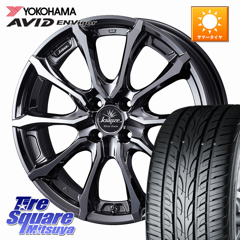 WEDS Kranze Versam 030EVO ホイール 17インチ クレンツェ ヴェルサム 17 X 7.0J +40 4穴 100 YOKOHAMA S0564 AVID ENVigor S321 ヨコハマ 215/45R17
