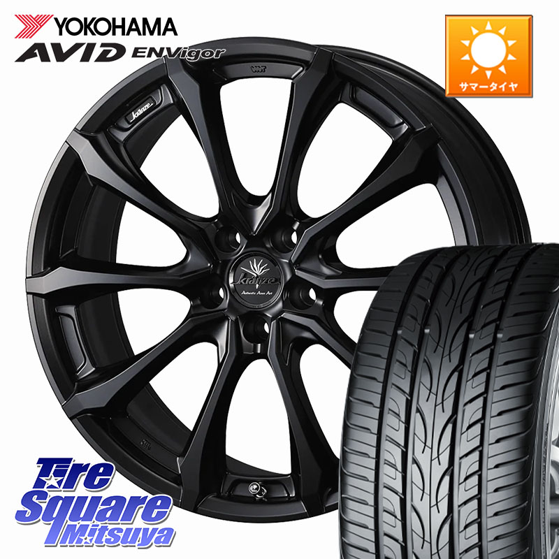 YOKOHAMA S0565 AVID ENVigor S321 ヨコハマ 225/55R19WEDS Kranze Versam 030EVO ホイール 19インチ クレンツェ ヴェルサム 19X8.0J 48 5穴 114.3 CX-5 CX-8 BT5レガシィアウトバック CX-5 CX5 MAZDA｜タイヤスクエアミツヤ