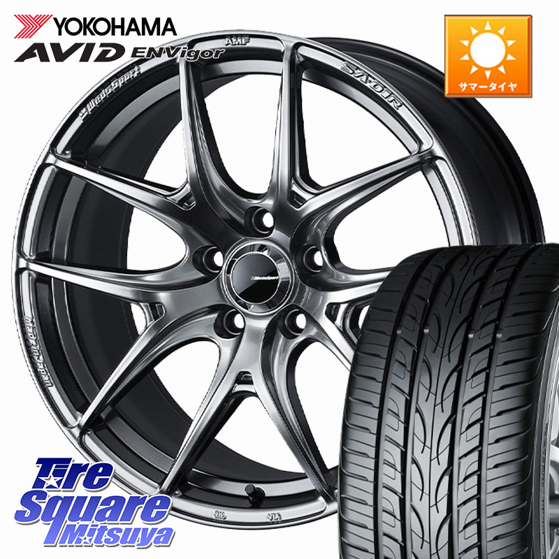 YOKOHAMA R9273 AVID ENVigor S321 ヨコハマ 225/55R18WEDS WedsSport SA-01R SA01R ウェッズ スポーツ ホイール 18インチ 18X8.0J 42 5穴 114.3 デリカD:5 SL系フォレスター エクストレイル X-TRAIL 日産 エクリプスクロス|タイヤスクエアミツヤ