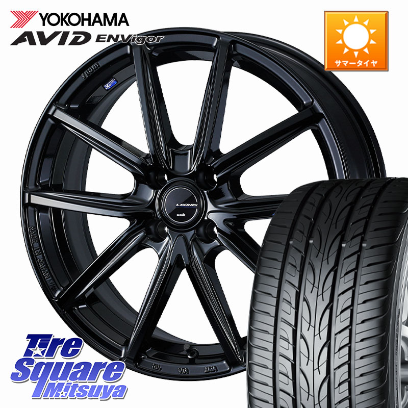 WEDS LEONIS NAVIA 08 ホイール 17インチ 17 X 6.5J +42 4穴 100 YOKOHAMA S0564 AVID ENVigor S321 ヨコハマ 215/45R17