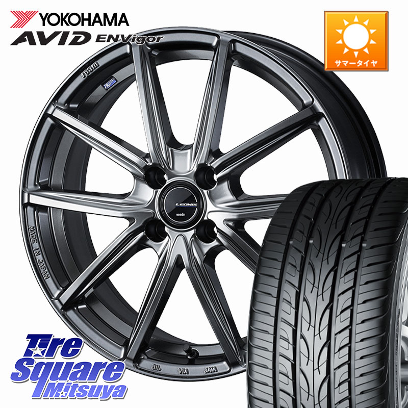 YOKOHAMA S0564 AVID ENVigor S321 ヨコハマ 215/45R17WEDS LEONIS NAVIA 08 ホイール 17インチ 17X6.5J 42 4穴 100 アクア｜タイヤスクエアミツヤ