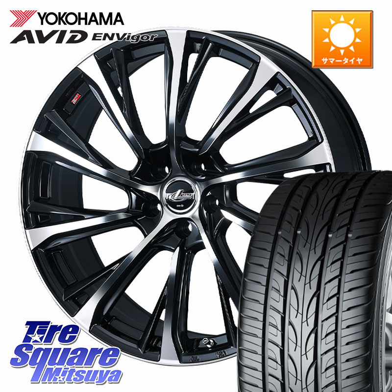 専用3 YOKOHAMA 215/50R17 Weds LEONIS ノーマル 楽天市場】【30日〜1日お得なクーポン!!】【タイヤ交換対象