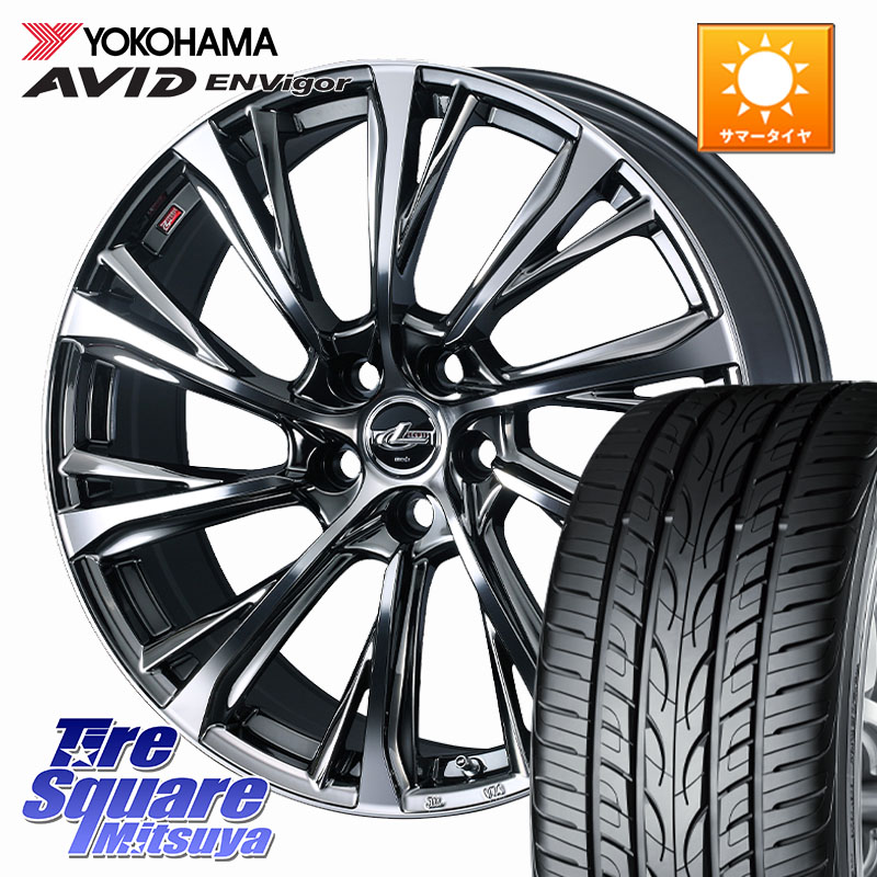 WEDS LEONIS JG レオニスJG ホイール 20インチ 20 X 8.5J +35 5穴 114.3 YOKOHAMA R7344 AVID ENVigor S321 ヨコハマ 245/45R20