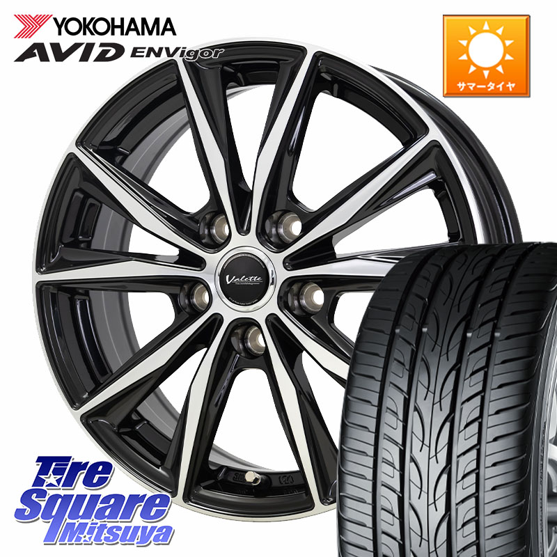 HotStuff Valette Sting ヴァレット スティング ホイール 17インチ 17 X 7.0J +48 5穴 114.3 YOKOHAMA S0564 AVID ENVigor S321 ヨコハマ 215/45R17 64,339円