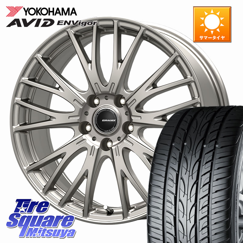 KOSEI QRASIZSE48 平座仕様(トヨタ車専用) ホイール 18インチ クレイシズ 18 X 8.0J +43 5穴 114.3 YOKOHAMA R7341 AVID ENVigor S321 ヨコハマ 225/50R18 10系カローラクロス 10系アルファード