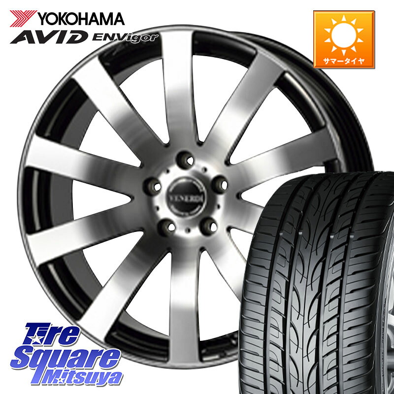 コスミック VENERDI Zwinger ホイール 19インチ 19 X 8.0J(M14B) +38 5穴 114.3 YOKOHAMA S0565 AVID ENVigor S321 ヨコハマ 225/55R19 クラウンクロスオーバー