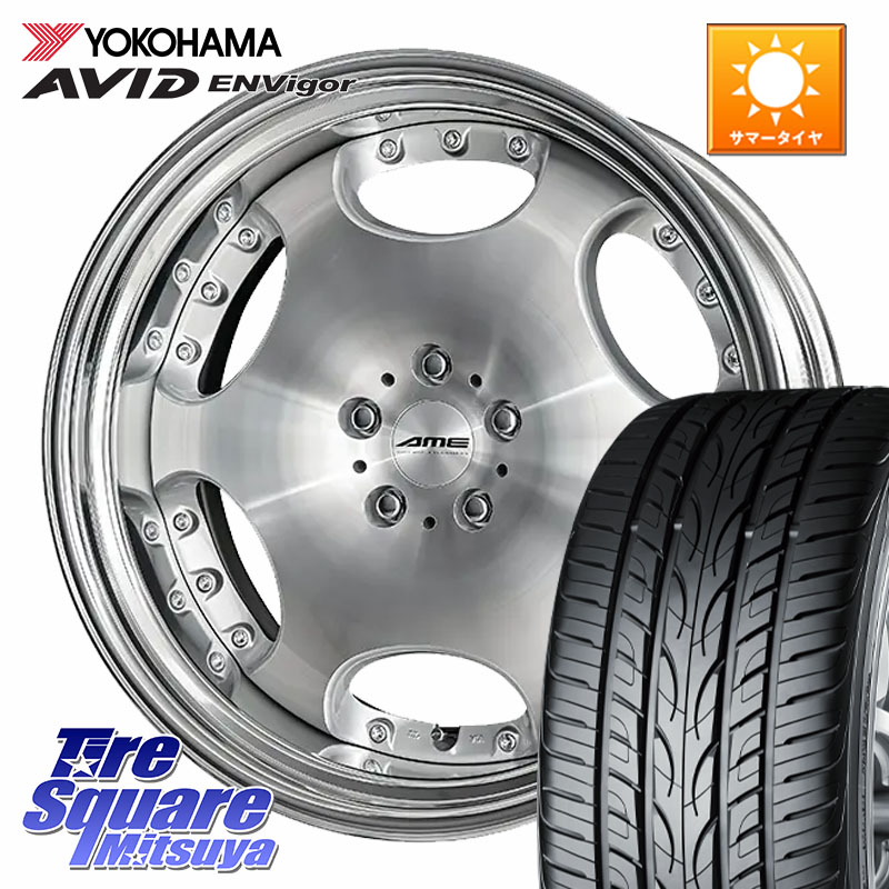 KYOHO AME SHALLEN LX O-disk ステップリム 2ピース ホイール 21インチ 21 X 8.5J +45 5穴 114.3 YOKOHAMA R6649 AVID ENVigor S321 ヨコハマ 245/35R21 243,885円