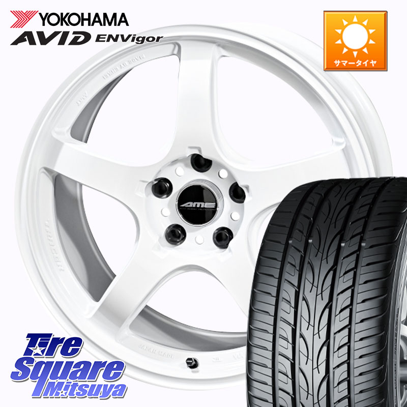 KYOHO TRACER GT-V ホイール 17インチ 17 X 8.0J(86 Brembo) +43 5穴 100 YOKOHAMA S0564 AVID ENVigor S321 ヨコハマ 215/45R17 BRZ・86・GR86ブレンボキャリパー対応ローダウン車向けサイズ