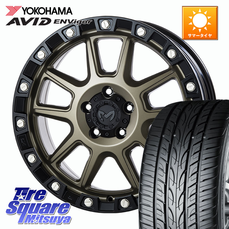MKW M205 コヨーテブロンズ ホイール 18インチ 18 X 8.0J +40 5穴 114.3 YOKOHAMA R9274 AVID ENVigor S321 ヨコハマ 235/55R18 T32エクストレイル