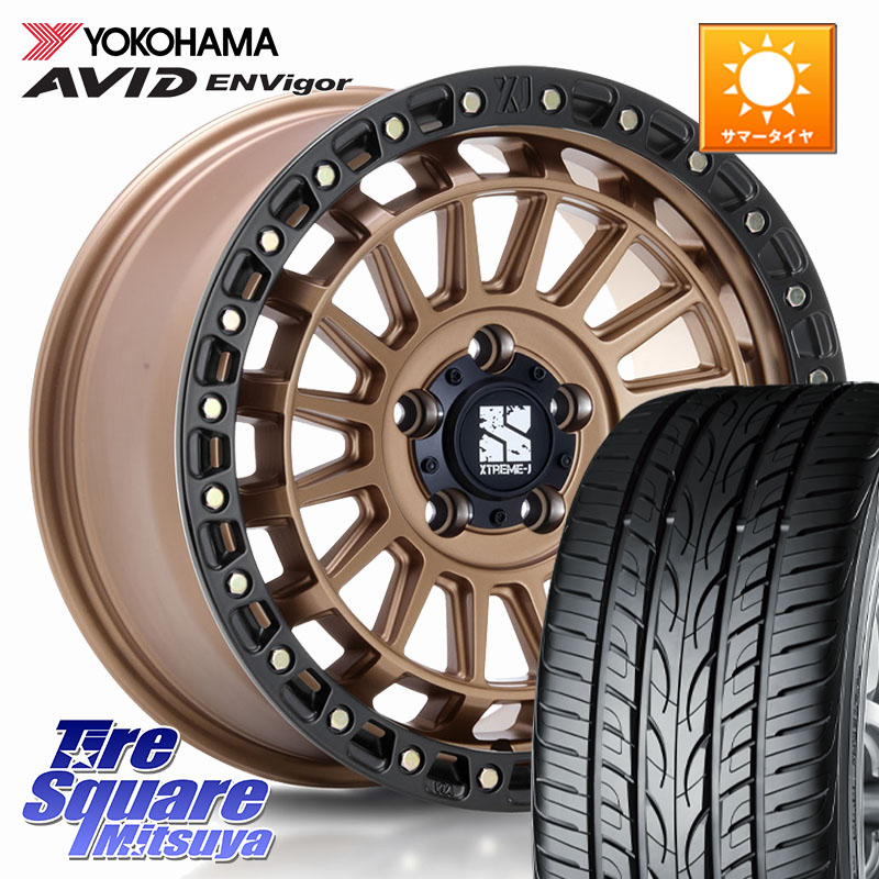 MLJ XJ08 XTREME-J ホイール 17インチ 17 X 7.5J +42 5穴 114.3 YOKOHAMA S0564 AVID ENVigor S321 ヨコハマ 215/45R17