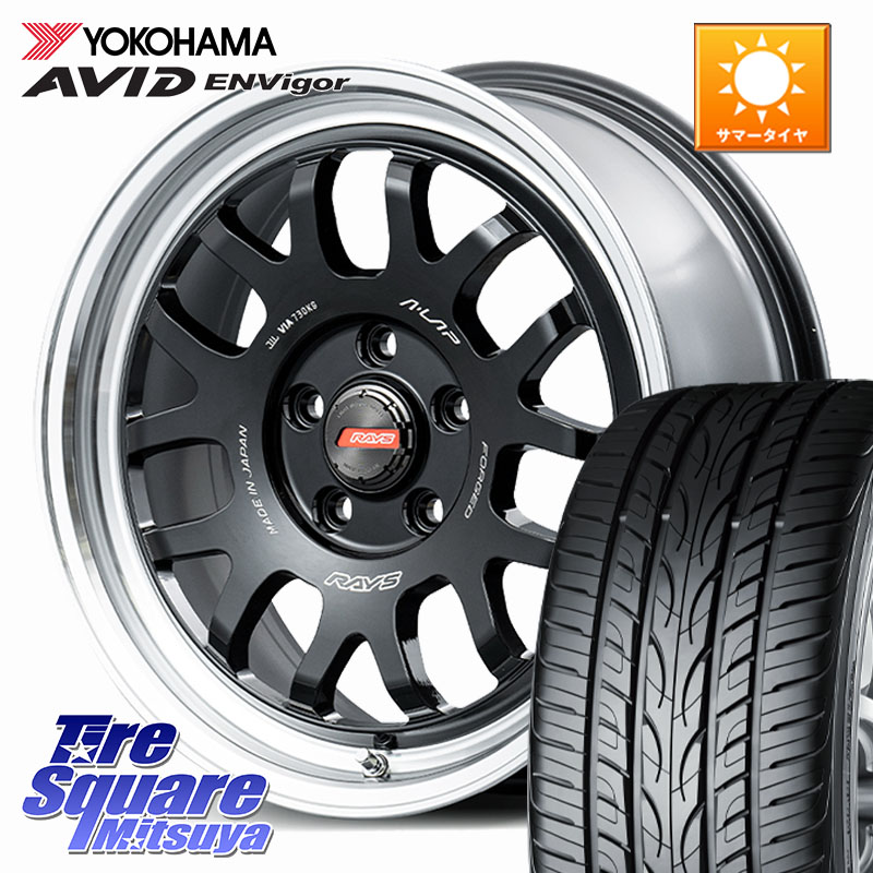 RAYS 【欠品次回要問合せ】 A LAP-07X 鍛造 ホイール 17インチ 17 X 7.0J +38 5穴 114.3 YOKOHAMA S0564 AVID ENVigor S321 ヨコハマ 215/45R17