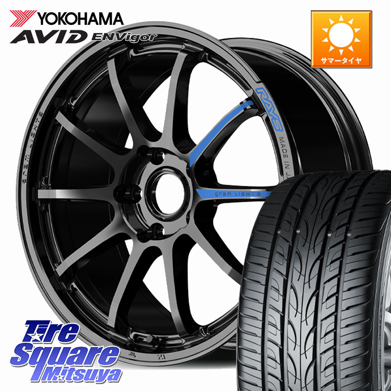RAYS 【欠品次回6~7月】 gramLIGHTS 57NR SPEC-M ホイール 18インチ 18 X 8.5J +44 5穴 114.3 YOKOHAMA R9272 AVID ENVigor S321 ヨコハマ 225/45R18