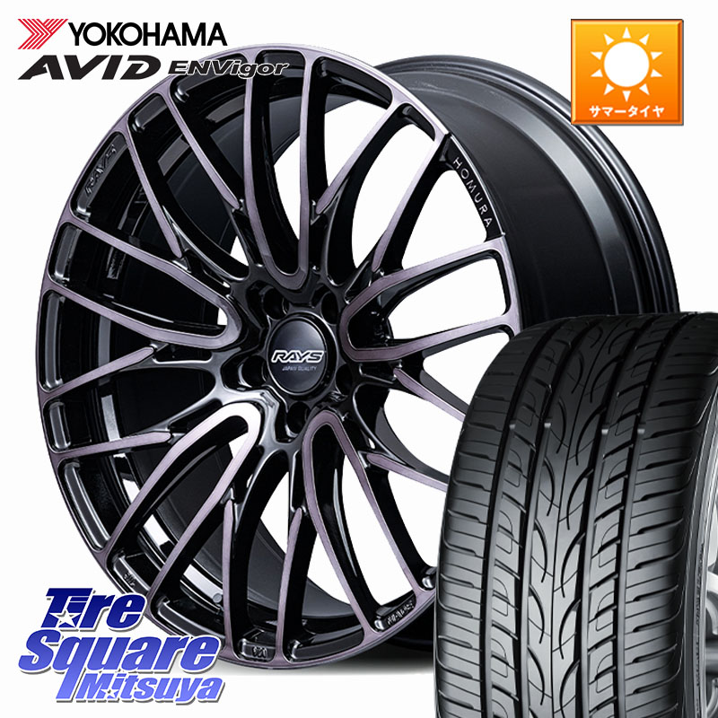 YOKOHAMA R7341 AVID ENVigor S321 ヨコハマ 225/50R18RAYS HOMURA 2x10BD BLACK CLEAR EDITION ホイール 18インチ 18X8.0J 45 5穴 114.3 カローラクロス MAZDA6 UX レクサス スカイラインセダン 日産 MPV｜タイヤスクエアミツヤ 140,210円