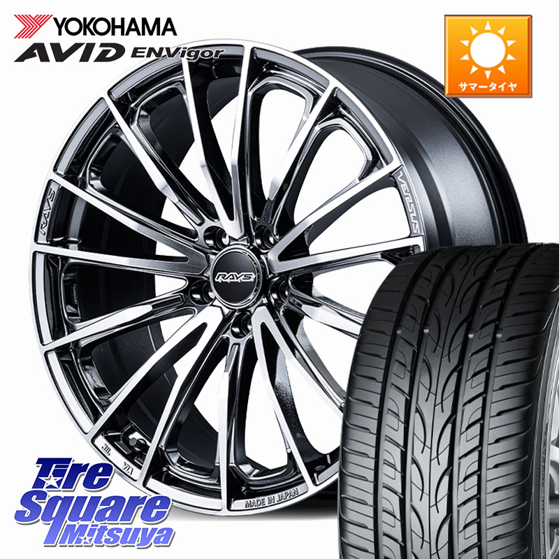 RAYS 【欠品次回7~8月】 VERSUS VOUGE SE ホイール 18インチ 18 X 7.0J +42 5穴 114.3 YOKOHAMA R9274 AVID ENVigor S321 ヨコハマ 235/55R18 T32エクストレイル BT5レガシィアウトバック