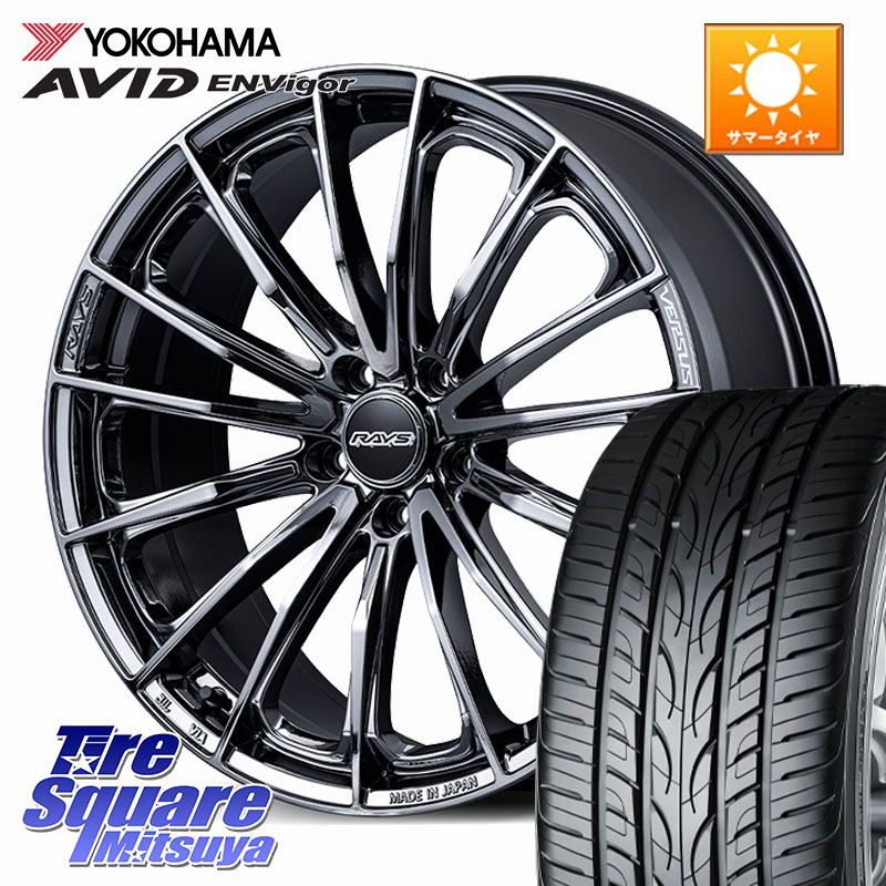 RAYS 【欠品次回9~10月】 VERSUS VOUGE SE ホイール 19インチ 19 X 8.0J +45 5穴 120 YOKOHAMA S0565 AVID ENVigor S321 ヨコハマ 225/55R19 40系アルファード 40系ヴェルファイア