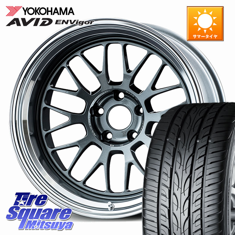 RAYS 【欠品次回7月】 VOLK RACING 21A 鍛造 ホイール 18インチ 納期要確認商品 18 X 8.5J +34 5穴 114.3 YOKOHAMA R9272 AVID ENVigor S321 ヨコハマ 225/45R18
