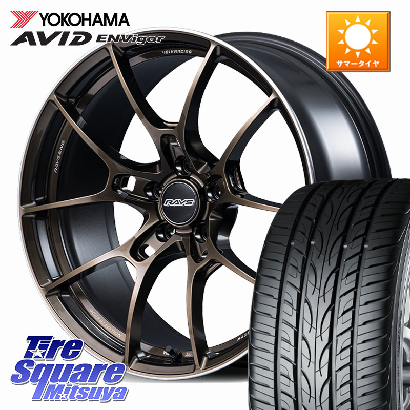 YOKOHAMA R9272 AVID ENVigor S321 ヨコハマ 225/45R18RAYS 【欠品次回3~4月】 G025 SZ EDITION VOLK RACING 鍛造 ホイール 18インチ 18X8.5J 44 5穴 114.3 クラウンロイヤル クラウンハイブリッド 220・H20系 クラウン 220系|タイヤスクエアミツヤ