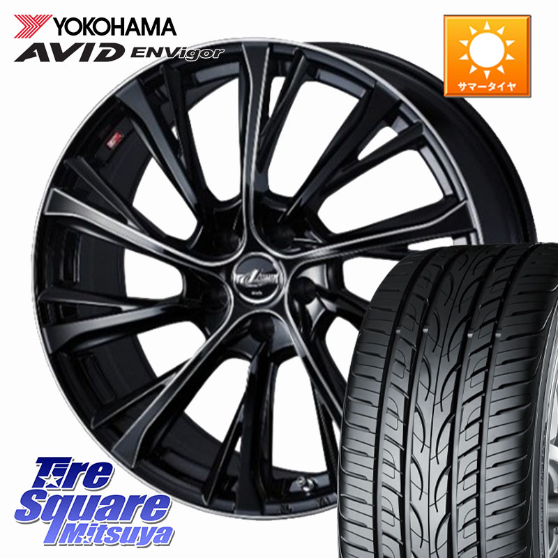 WEDS LEONIS JG レオニスJG ホイール 18インチ 18 X 7.0J +47 5穴 114.3 YOKOHAMA R9272 AVID ENVigor S321 ヨコハマ 225/45R18 P15キックス リーフ RP6～8ステップワゴン CX-3 レヴォーグ RC系オデッセイ前期