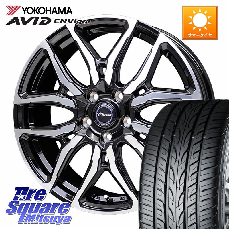 YOKOHAMA R7345 AVID ENVigor S321 ヨコハマ 225/40R19HotStuff Chronus CH-114 CH114 クロノス ホイール 19インチ 19X8.0J 35 5穴 114.3 クラウンアスリート クラウンハイブリッド クラウンマジェスタ クラウンロイヤル｜タイヤスクエアミツヤ