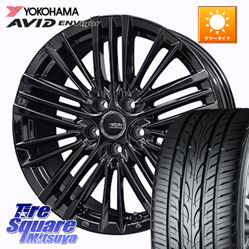 YOKOHAMA S0565 AVID ENVigor S321 ヨコハマ 225/55R19KYOHO TAYLOR TL-1 テイラー パウダーコート・ブラック M14球面座ボルト専用 ホイール 19インチ 19X8.0J(M14B) 38 5穴 114.3 クラウンクロスオーバー｜タイヤスクエアミツヤ