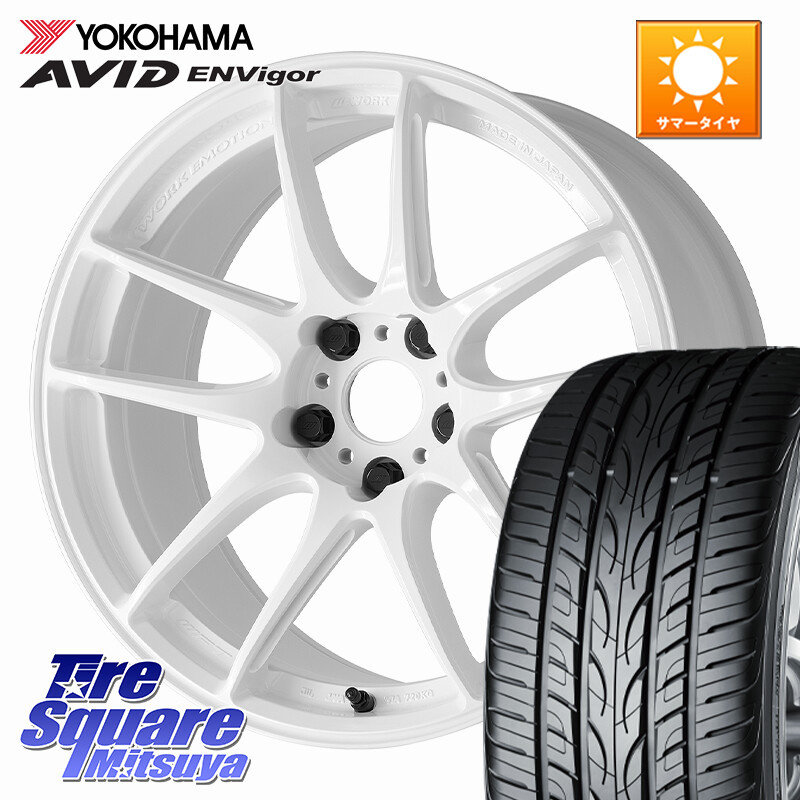 YOKOHAMA R8213 AVID ENVigor S321 ヨコハマ 235/55R19WORK EMOTION CR 至極 Shigoku ホイール 19インチ 19X8.5J 38 5穴 114.3 アウトランダーPHEV RAV4 50系 RAV4 60系 RX レクサス｜タイヤスクエアミツヤ