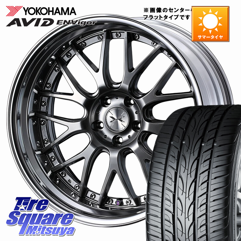 YOKOHAMA S0566 AVID ENVigor S321 ヨコハマ 245/40R21WEDS MAVERICK 709M「NORMAL RIM」S-LoDisk マーベリック709M 21インチ 2ピース 21X9.0J 33 5穴 120 レクサスLM｜タイヤスクエアミツヤ 230,250円