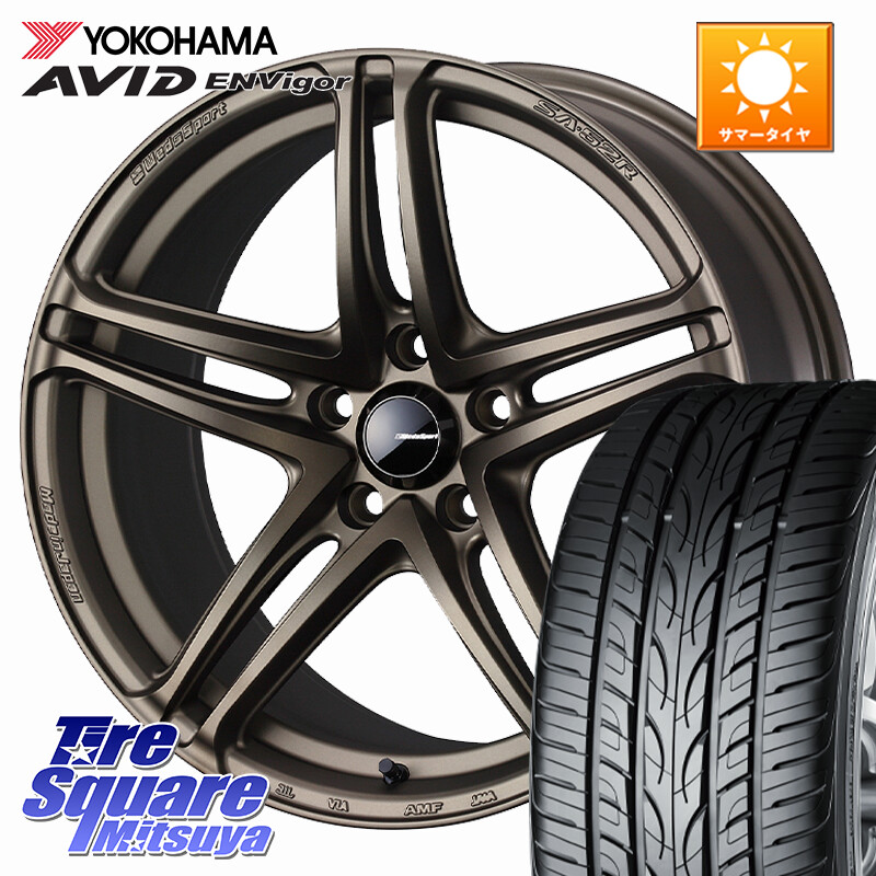 YOKOHAMA R9272 AVID ENVigor S321 ヨコハマ 225/45R18WEDS WedsSport SA-52R SA52R ウェッズ スポーツ ホイール 18インチ 18X8.5J 35 5穴 114.3｜タイヤスクエアミツヤ